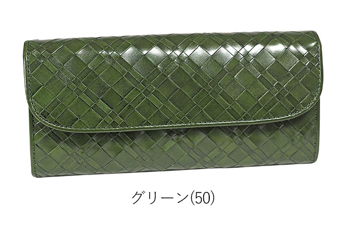 新品正規品 ダコタ Dakota アロマティコ 四方口小銭入れ 長財布 グリーン Dakota がま口長財布 ボックス型小銭入れ ギャルソン ダコタ