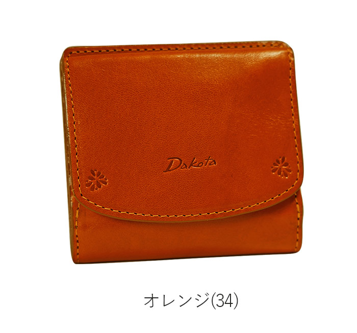 Dakota ダコタ 財布 バンビーノ 二つ折り財布 小銭入れ 二つ折り