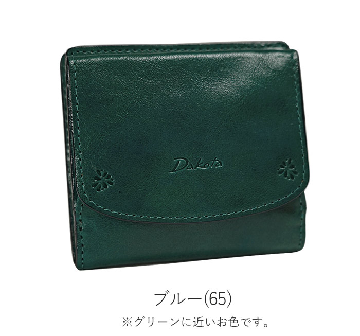 Dakota ダコタ 財布 バンビーノ 二つ折り財布 小銭入れ 二つ折り