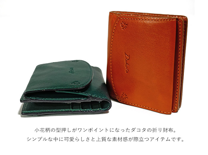 Dakota ダコタ 財布 バンビーノ 二つ折り財布 小銭入れ 二つ折り