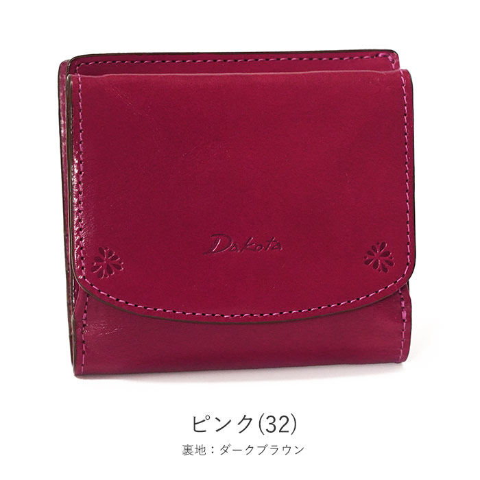 Dakota ダコタ　バンビーナ　小銭入れ付き二つ折り財布 Dakota ダコタ バンビーナ 小銭入れ付き二つ折り財布 0030833（0036123