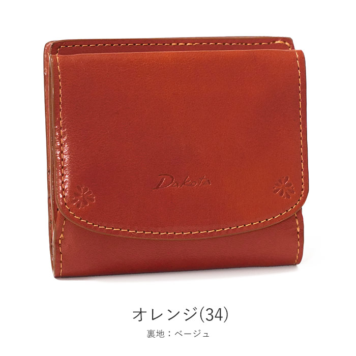 Dakota（ダコタ） 財布 バンビーノ 二つ折り財布 小銭入れ 二つ折り