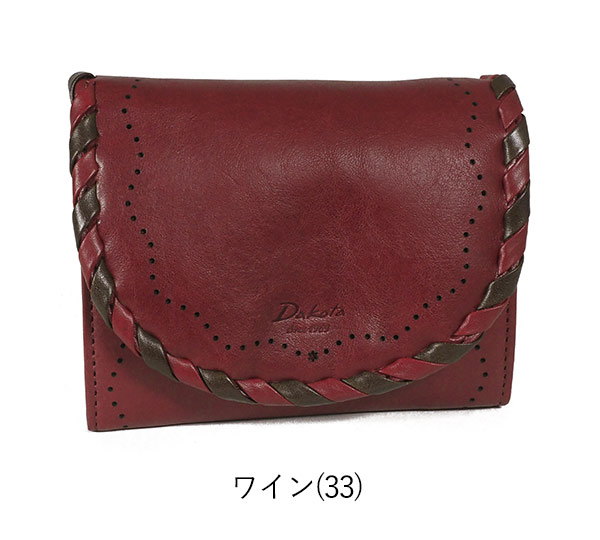 【新品未使用】ダコタ　ポポラリタ　レザー　かぶせ長財布 Dakota ダコタ 長財布 かぶせ長財布 ポポラリタ レザー