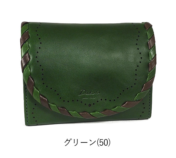 未使用　Dakota　ダコタ　折り財布　グリーン　緑　イタリア製牛革　レディース Dakota ダコタ 財布 二つ折り財布 ポポラリタ レザー レディース