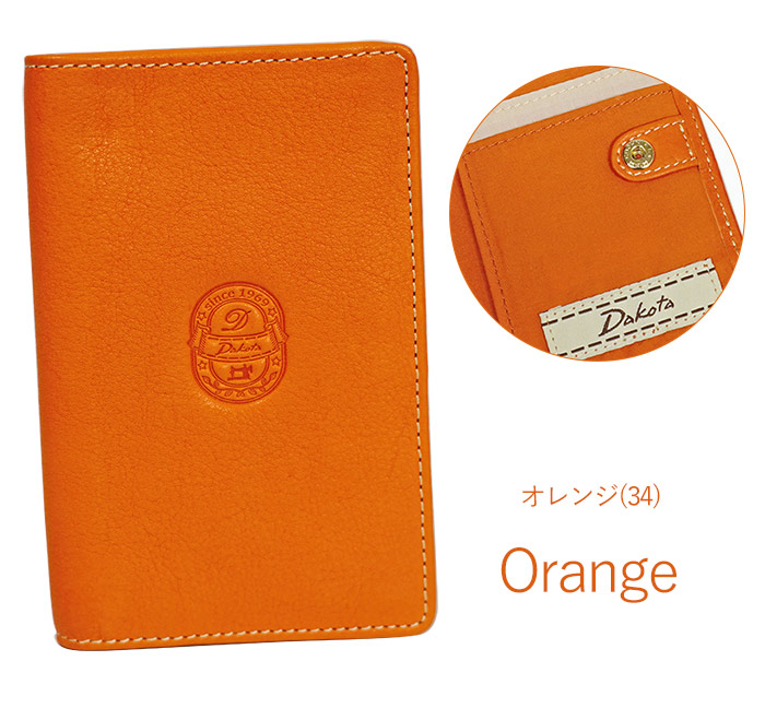 ☆タコちゃん☆日本製 新品 ガードル３点セット A65～H100 Dakota ダコタ 財布 イデーア カードケース 名刺入れ 二つ折り