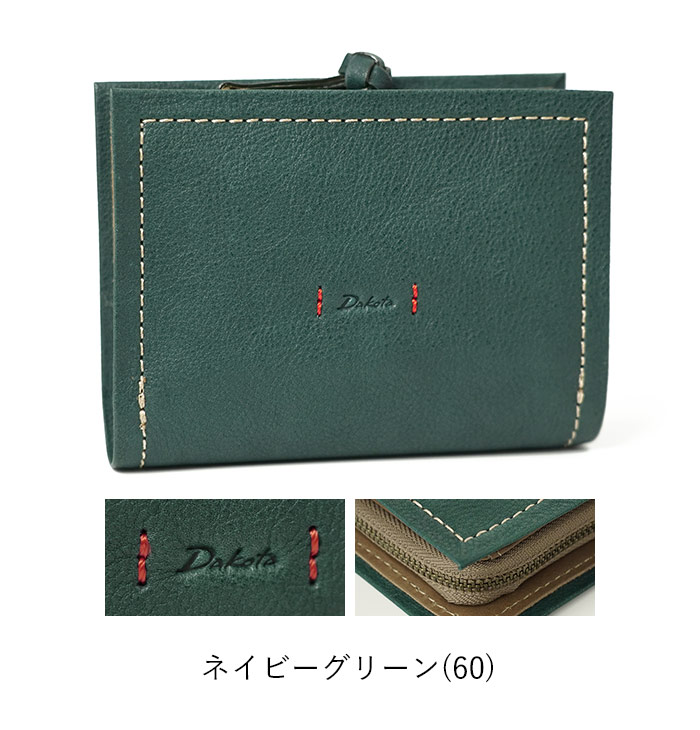 レビュー高評価の商品!の商品をすべて ダコタ二つ折り財布 Dakota レディース 60 0031531 ピアッタ 小物