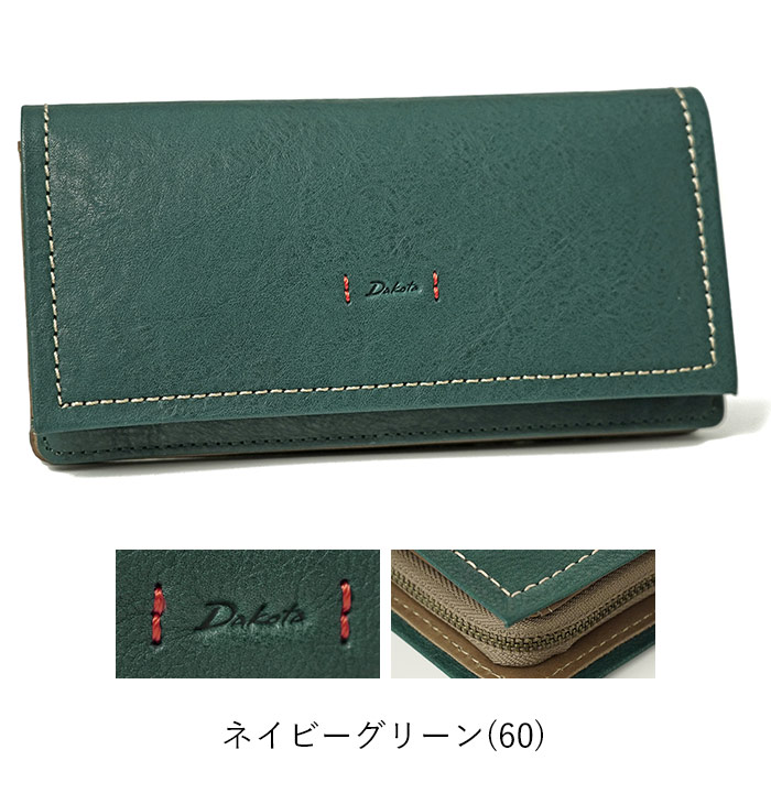 Dakota（ダコタ） かぶせ 長財布 レディース ピアッタ 0031532 60