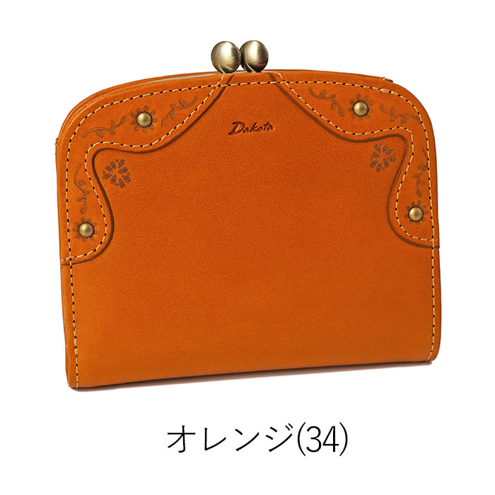 Dakota（ダコタ） がま口 折財布 マーゴット 二つ折り財布 レザー