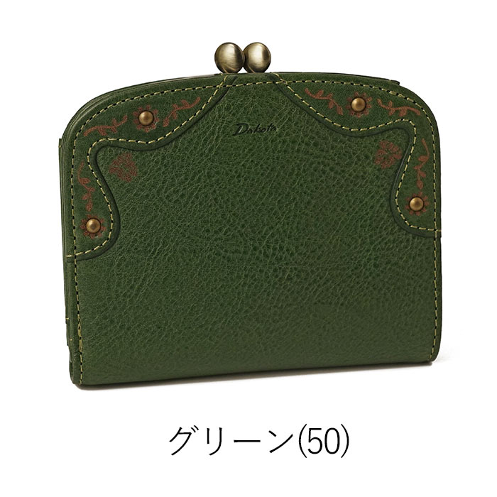 Dakota（ダコタ） がま口 折財布 マーゴット 二つ折り財布 レザー