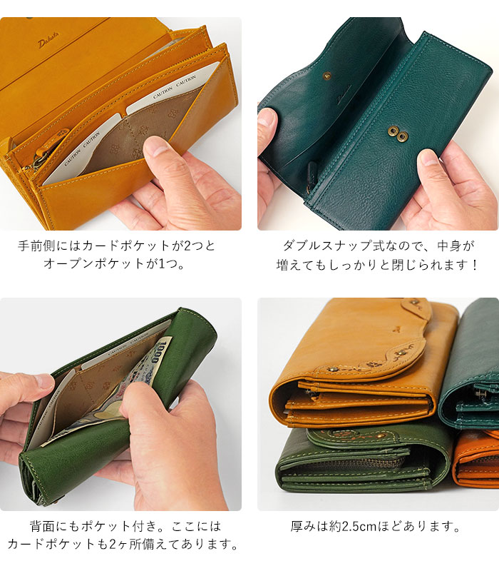 Dakota（ダコタ） 長財布 マーゴット かぶせ長財布 レザー レディース