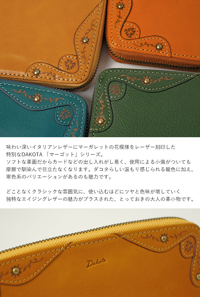 Dakota（ダコタ） 長財布 マーゴット ラウンドファスナー長財布 レザー