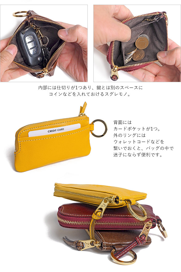【新品未使用】 ＊ダコタ＊Dakota キーケース コインケース モデルノ Dakota モデルノ キーケース 0030445 ALL ITEM Dakota（ダコタ