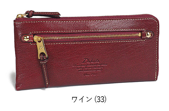 Dakota ダコタ モデルノ L字ファスナー 長財布 レディース