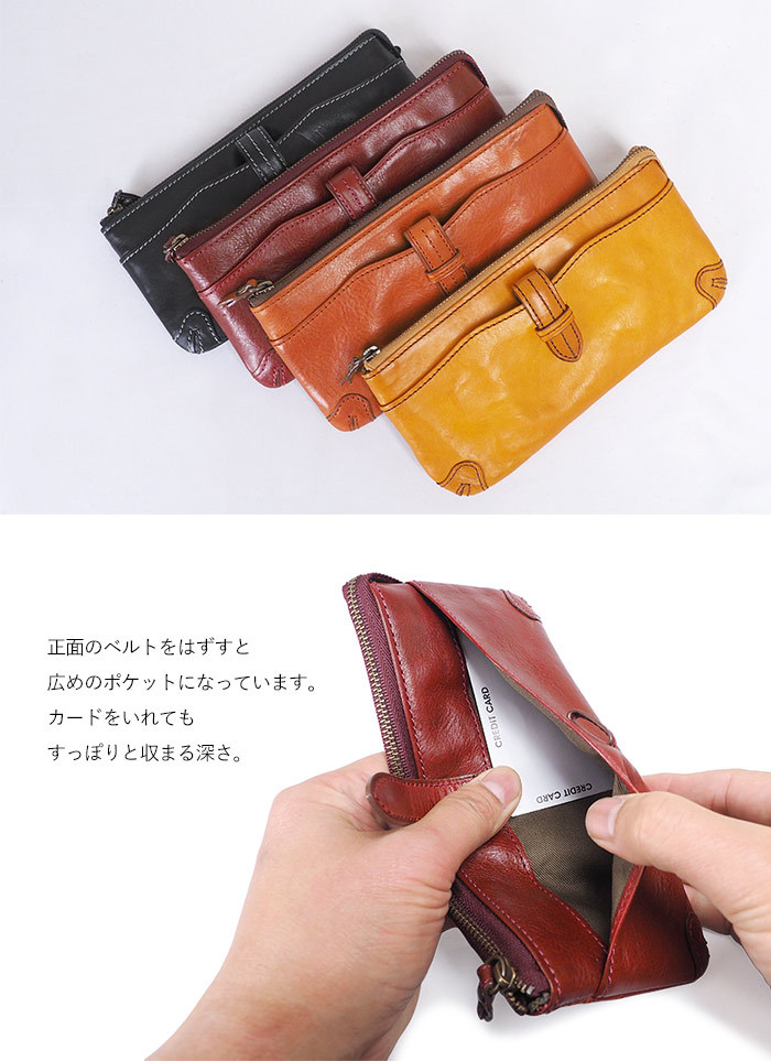 Dakota（ダコタ） 薄型 長財布 スリムウォレット ミニ ポーチ 