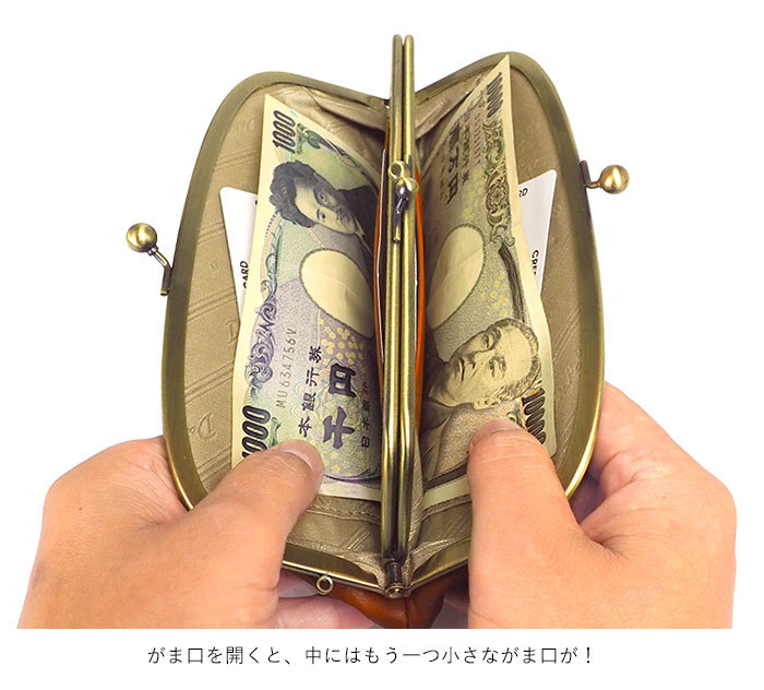 Dakota（ダコタ） ラルゴ がま口長財布 レザー レディース ブラック