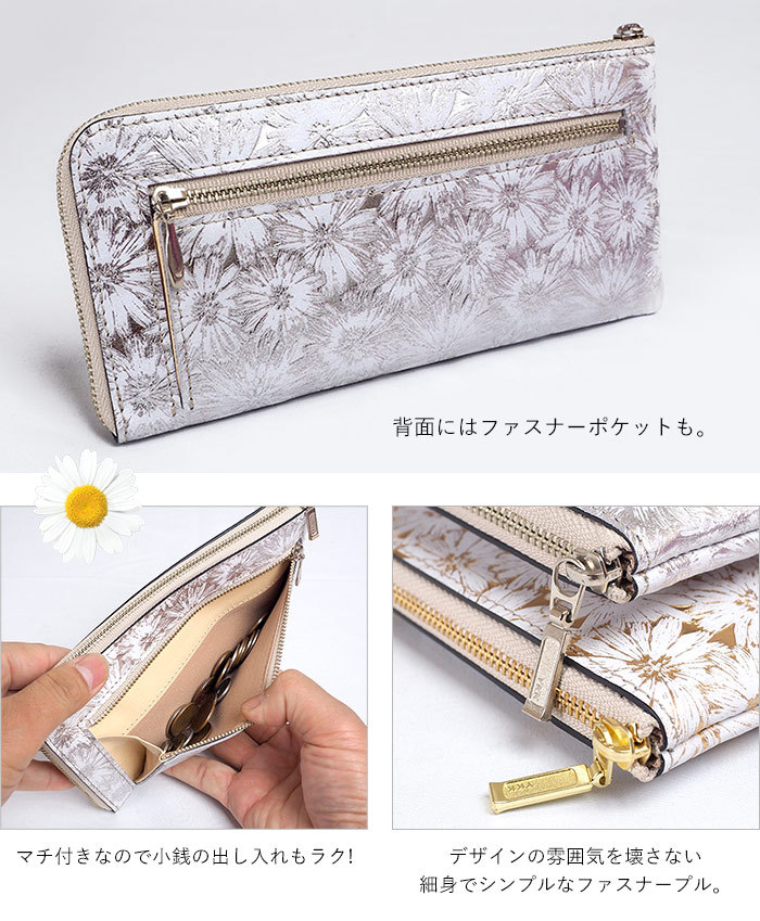 fu-si fernalle フーシフェルナーレ 長財布 L字ファスナー