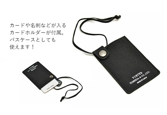 WITH（PORTER） ポーター ウィズ ポーチ 016-01077 吉田カバン