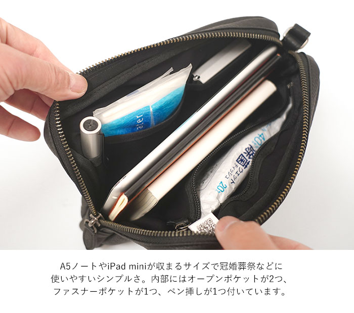 WITH（PORTER） ポーター ウィズ ポーチ 016-01078 吉田カバン PORTER