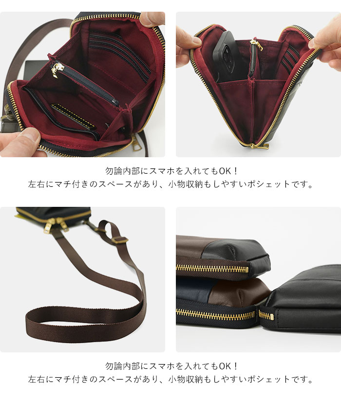 master-piece（マスターピース） ショルダーバッグ スマホショルダー