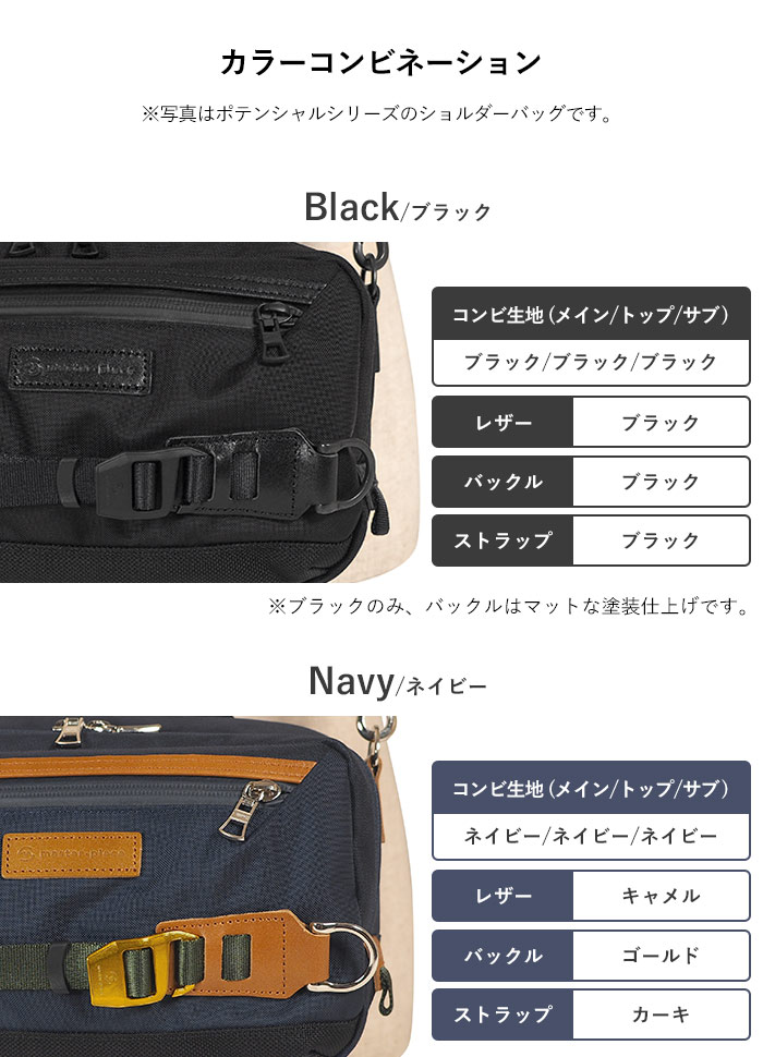 master-piece マスターピース ショルダーバッグ A5 ミニ