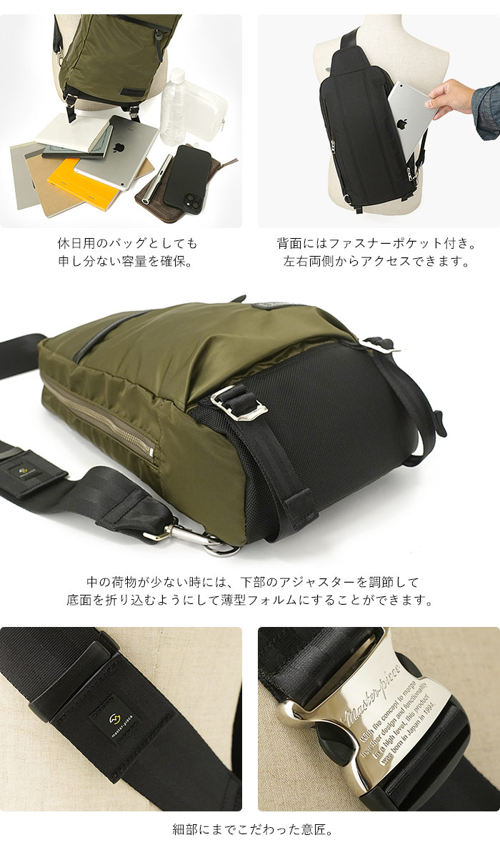 master-piece（マスターピース） 【返品交換無料】マスターピース MSPC