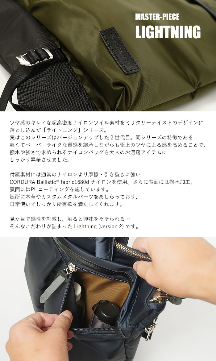 美品✨マスターピース × ネーメン ヘルメットバッグ 2way 大容量