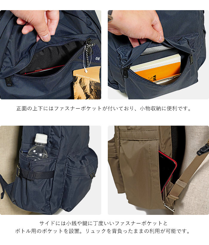 CIE FLOW DAYPACK デイパック リュックサック シー フロウ