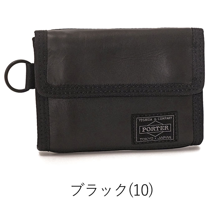 ALOOF（PORTER） ポーター アルーフ ウォレット 023-01084 吉田カバン