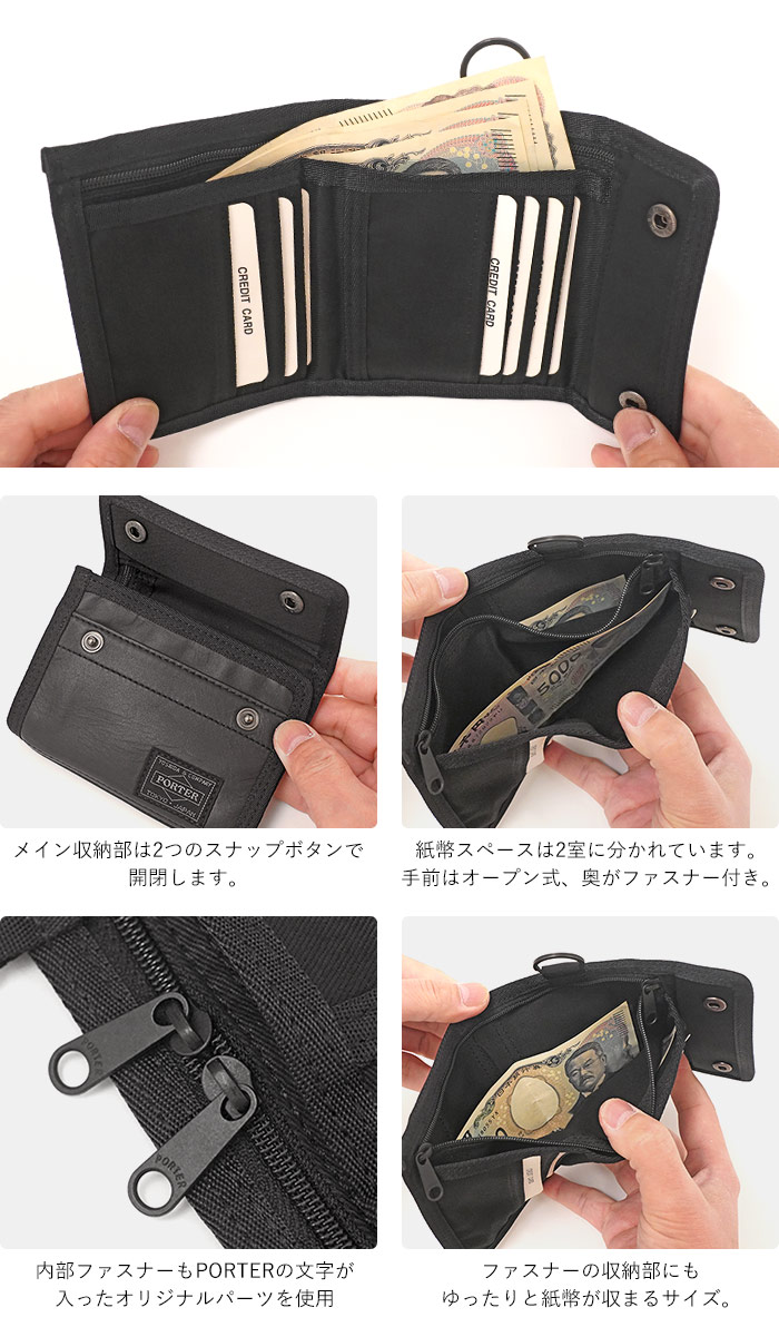 ALOOF（PORTER） ポーター アルーフ ウォレット 023-01084 吉田カバン