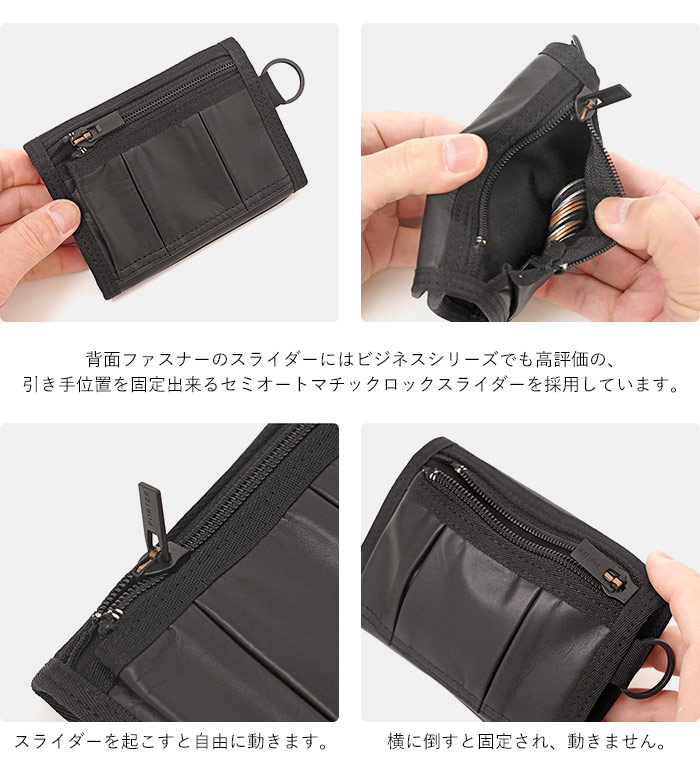 ALOOF（PORTER） ポーター アルーフ ウォレット 023-01084 吉田カバン