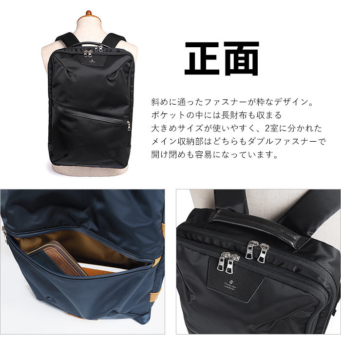master-piece（マスターピース） MSPC リュックサック バックパック B4