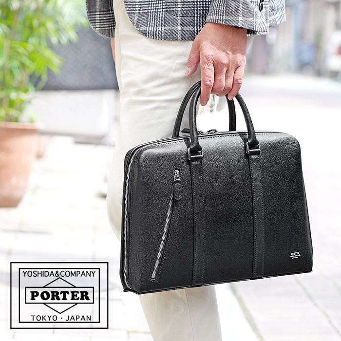 紫③ PORTER AVENUE BRIEFCASE (S) ポーター メンズバッグ