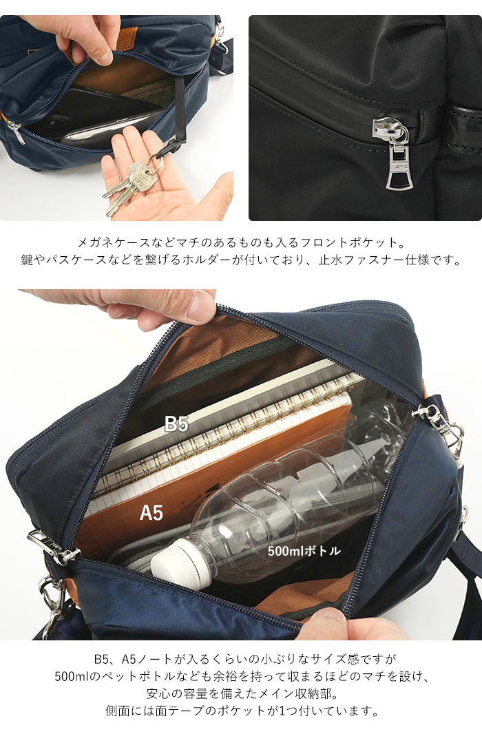 【美品】マスターピース プログレス スリングバッグ ショルダーバッグ MSRC master-piece マスターピース スリングバッグ ボディバッグ