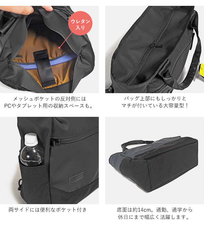 master-piece マスターピース トート 02483 2way トートバッグ