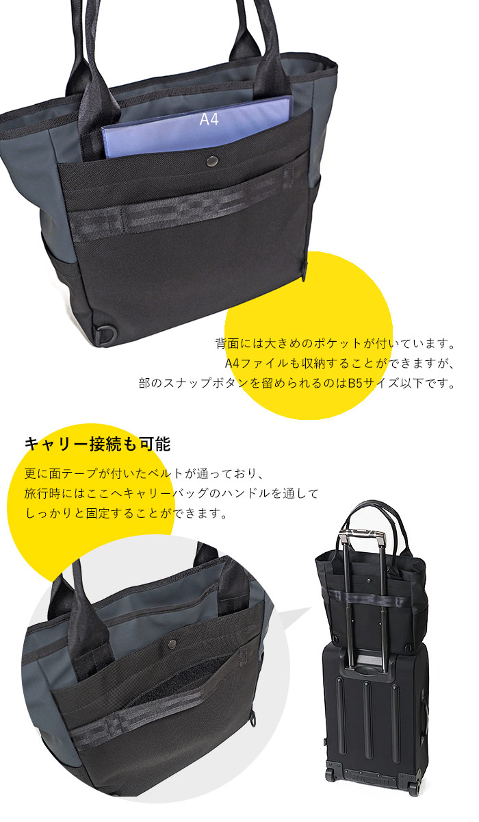 master-piece マスターピース トート 02483 2way トートバッグ