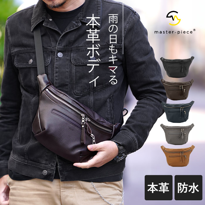 master-piece（マスターピース） MSPC ボディバッグ スリングバッグ