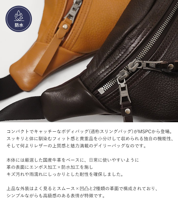 極美品 スリングバッグ ボディバッグ ウエストバッグ ブラック 黒 GERRY（ジェリー） ウエストポーチ 撥水加工 スリングバッグ ワン