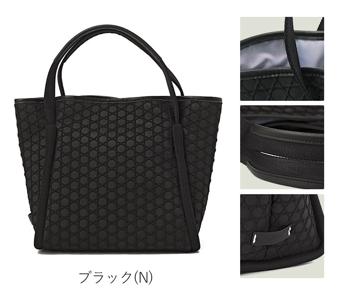 ラクーオ トートバッグ LAQUOH 籠目 エンボスボンディングトート