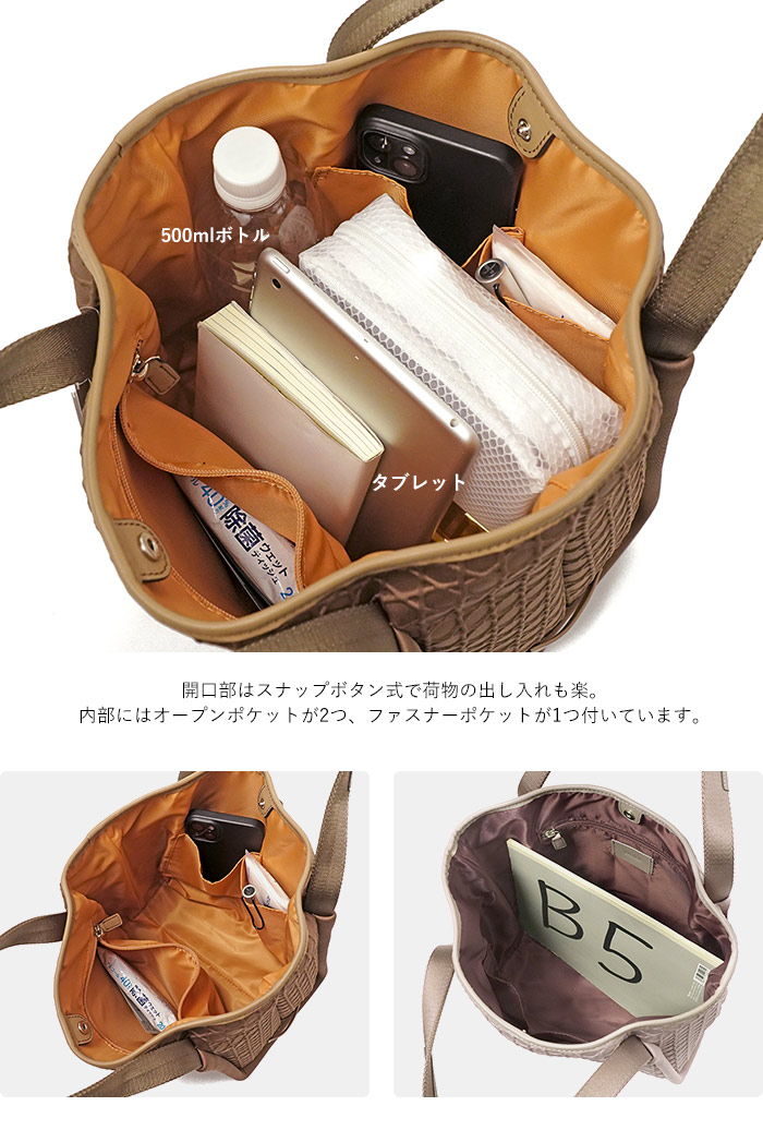 ラクーオ トートバッグ LAQUOH 籠目 エンボスボンディングトート S