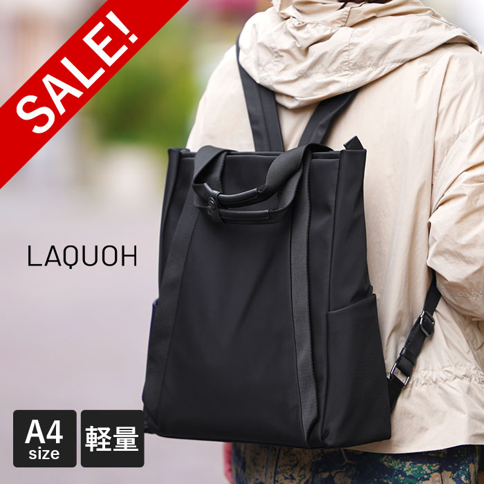 ラクーオ 30％OFF セール リュックサック M LAQUOH ユーティリティー