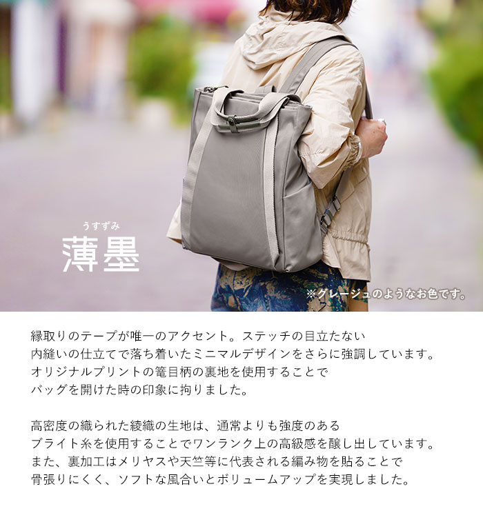 ラクーオ リュックサック M LAQUOH ユーティリティー ミニマル