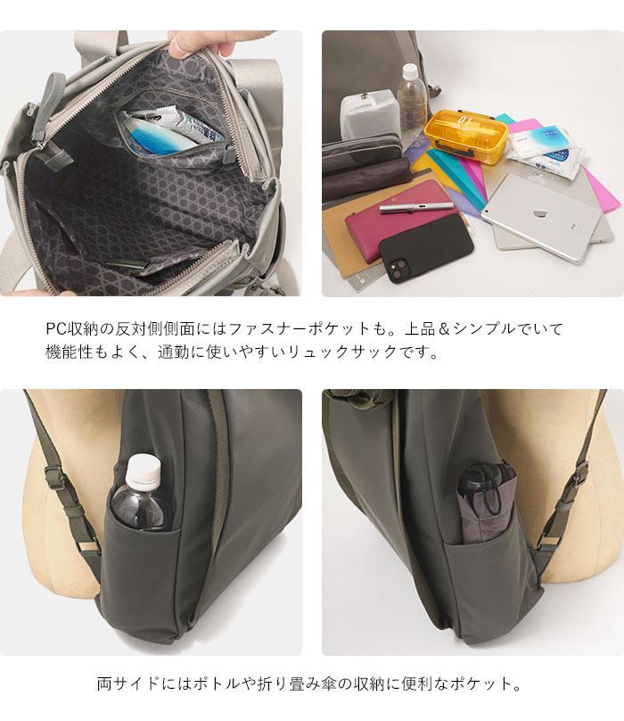 ラクーオ 30％OFF セール リュックサック M LAQUOH ユーティリティー