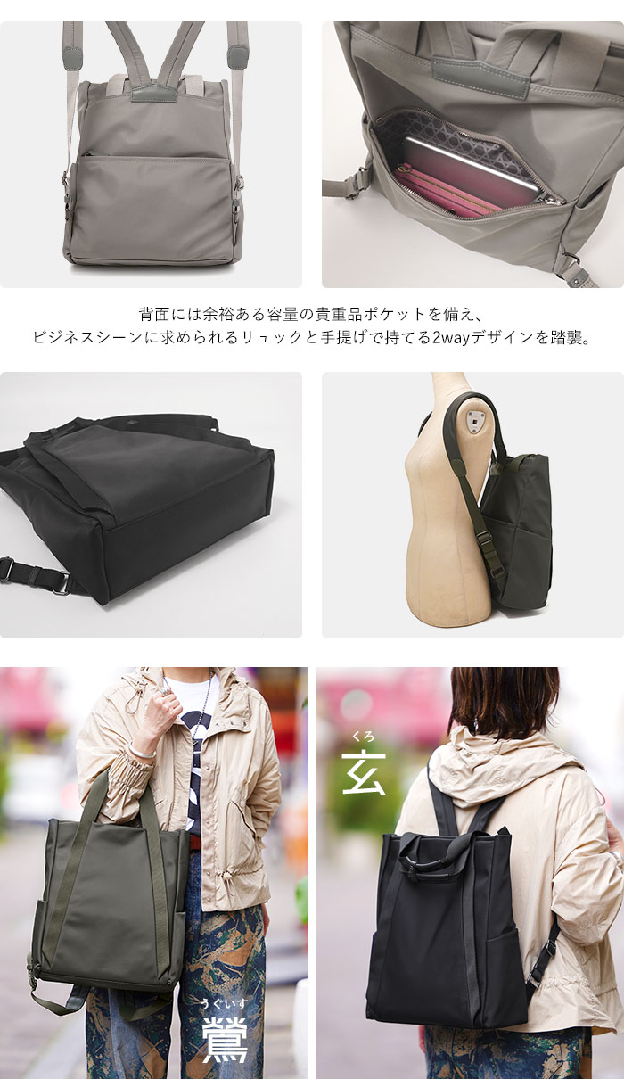 ラクーオ リュックサック M LAQUOH ユーティリティー ミニマル