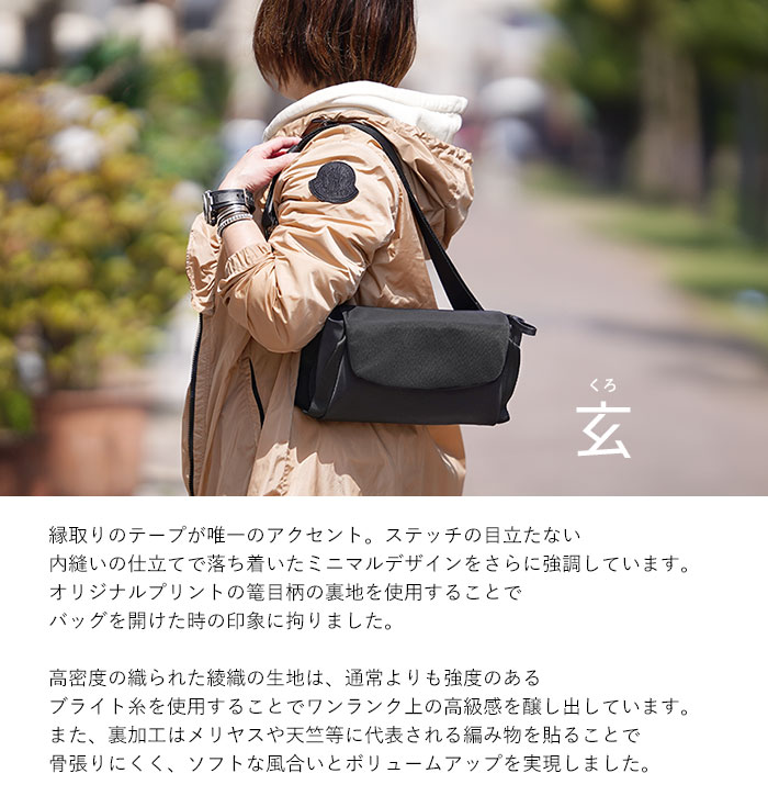   / ミニマルモノグラム フォンクロスバッグ ラクーオ ボディバッグ LAQUOH ユーティリティー ミニマル