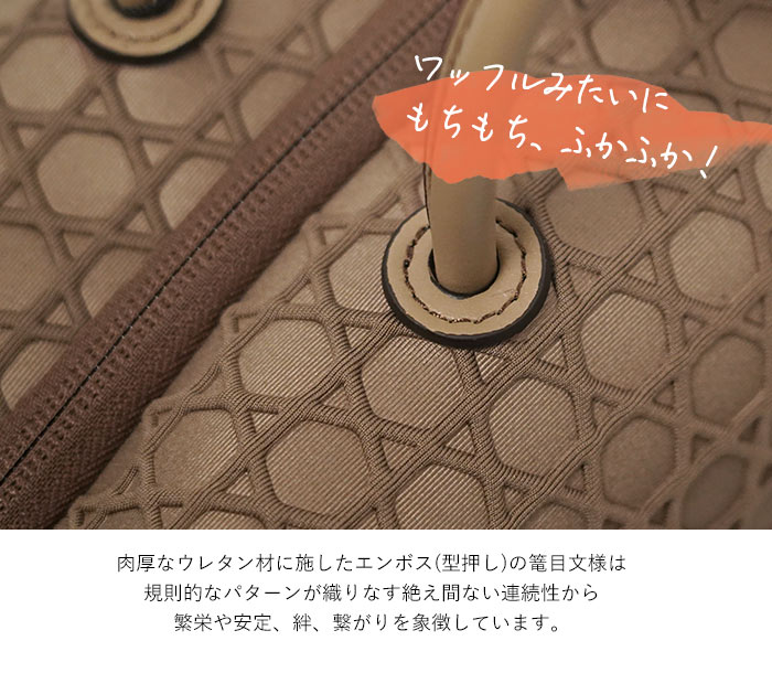 【YUANAさま専用品】エンボスリボンパンチ他 ラクーオ ミニボストン LAQUOH 籠目 エンボスボンディング