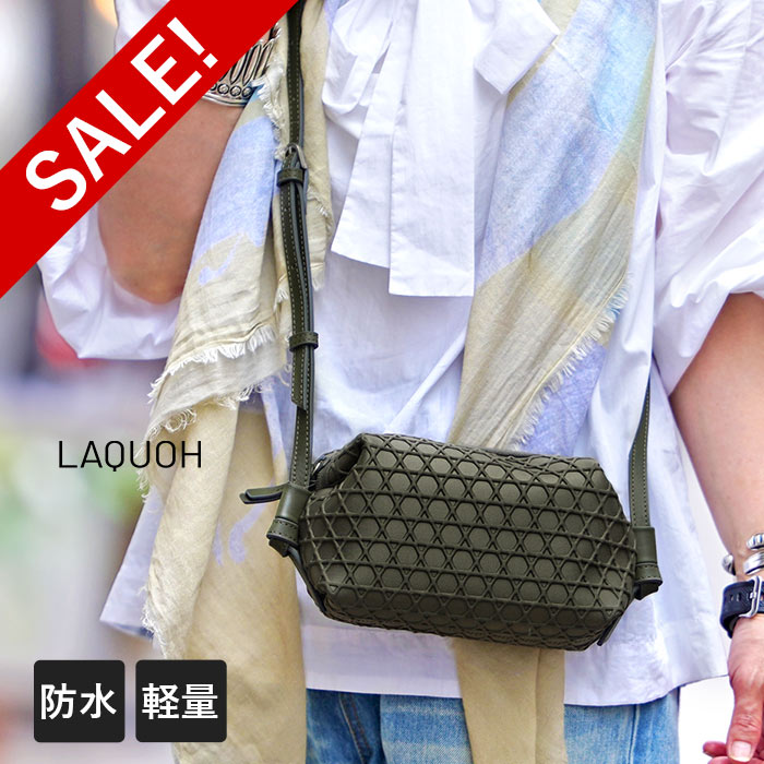 ラクーオ セール 30％OFF ナノショルダー LAQUOH 籠目 エンボス