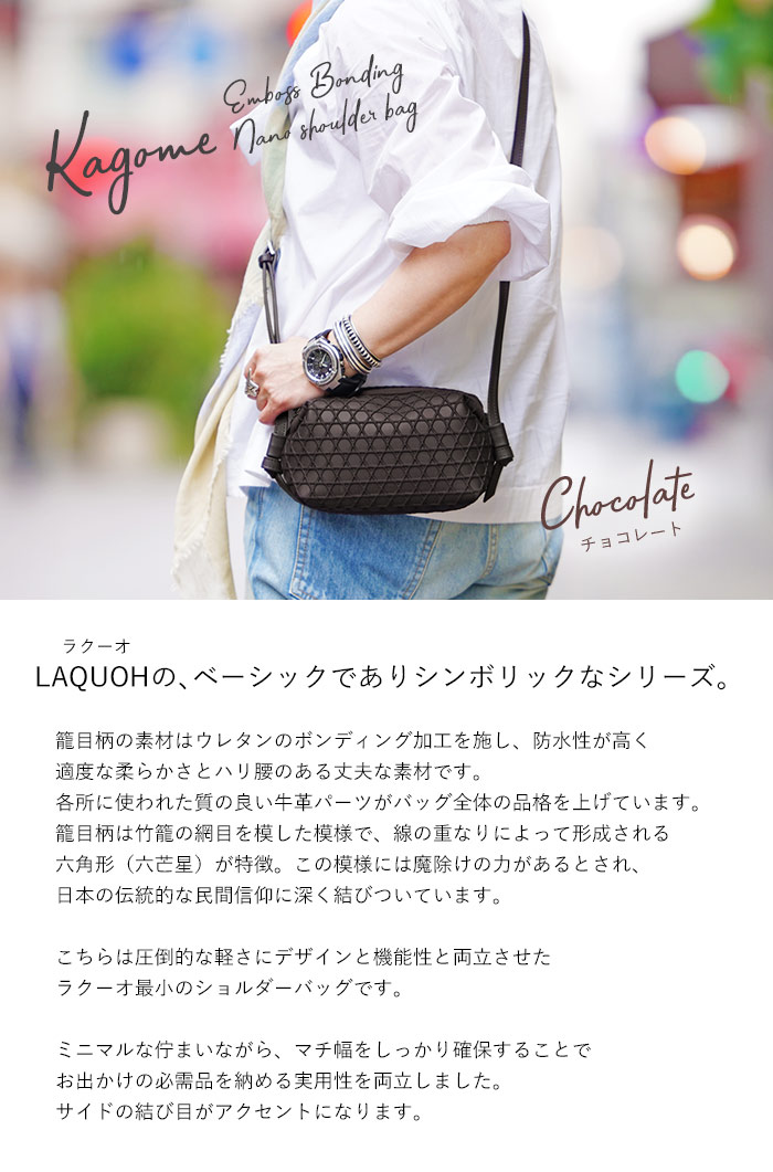 LAQUOH ラクーオ ブラック ショルダーバッグ ボディバッグ 楽天市場】【10％クーポン】ラクーオ バッグ LAQUOH ショルダー