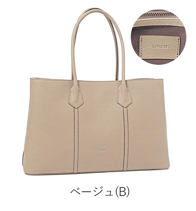 ラクーオ 本革 日本製 レザートートバッグ LAQUOH TOTE BAG LEATHER A4 トートバッグ レディース 031804 1年保証 プレケア特典の画像