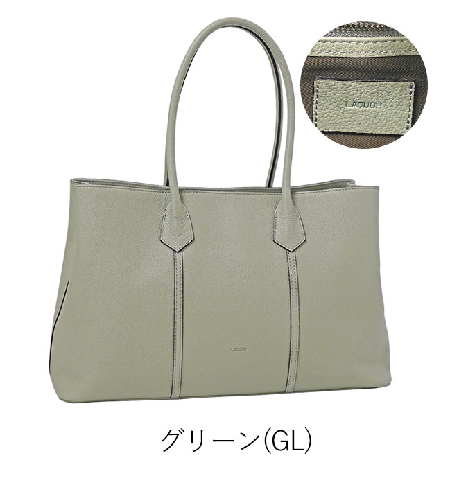 ラクーオ 本革 日本製 レザートートバッグ LAQUOH TOTE BAG LEATHER A4 トートバッグ レディース 031804 1年保証 プレケア特典の画像