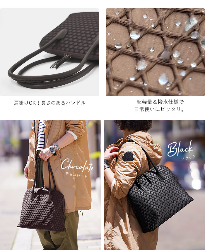 LAQUOH（ラクーオ） ブガッティ トート 籠目 エンボスボンディング